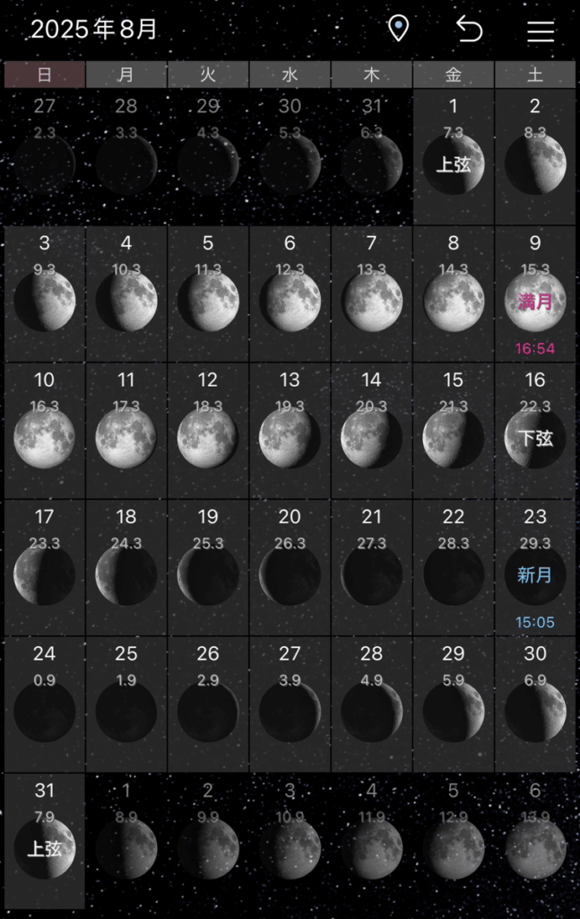 月齢アプリ