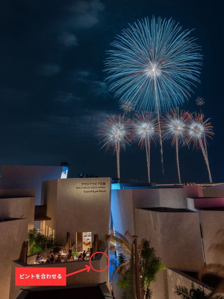 Expo Thanks 花火大会